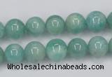 CAM402 15.5 inches 10mm round natural russian amazonite beads wholesale