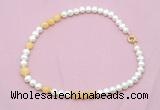 CFN542 9mm - 10mm potato white freshwater pearl & honey jade necklace