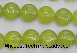 CKA236 15.5 inches 12mm flat round Korean jade gemstone beads