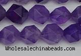 CNG7222 15.5 inches 10mm faceted nuggets amethyst gemstone beads