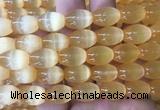 SEBS80 15 inches 10*14mm rice selenite gemstone beads wholesale